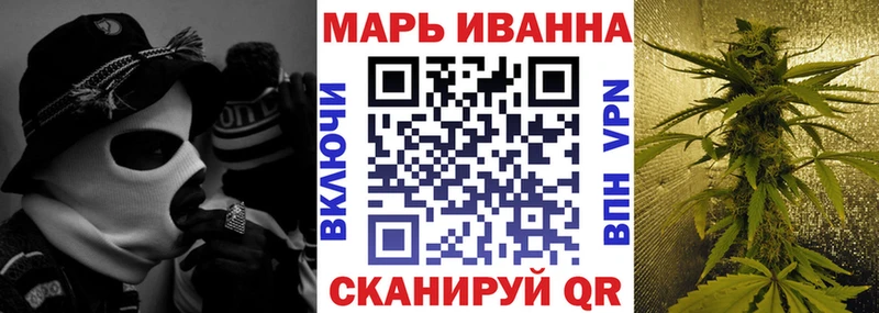 Магазины продажи наркотиков Шимановск ГАШИШ Конопля NBOMe СК Меф мяу мяу КОКАИН