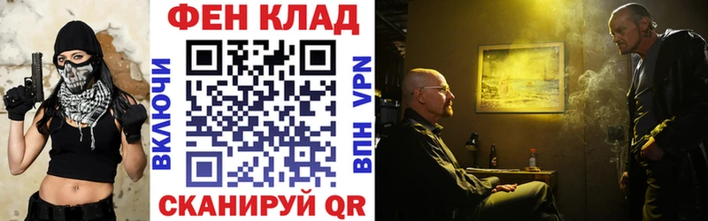 это как зайти  где продают   Шимановск  АМФ VHQ 