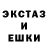 LSD-25 экстази кислота Thanthos