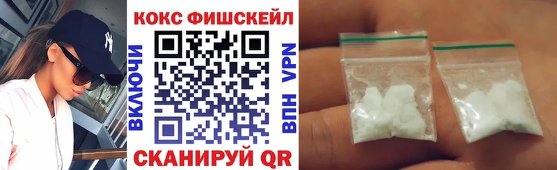 KRAKEN как зайти  Шимановск  КОКАИН 99% 