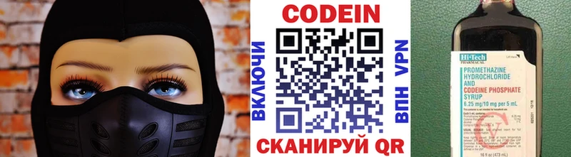 mega сайт  Шимановск  Кодеин напиток Lean (лин) 