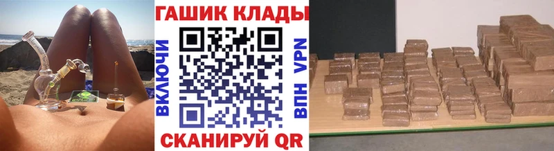 ГАШИШ Premium  Шимановск 