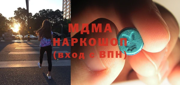 кокаин Алексин