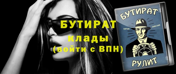 бошки Алзамай