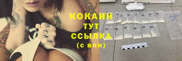 синтетический гашиш Абаза
