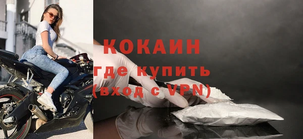 кокаин Алексин