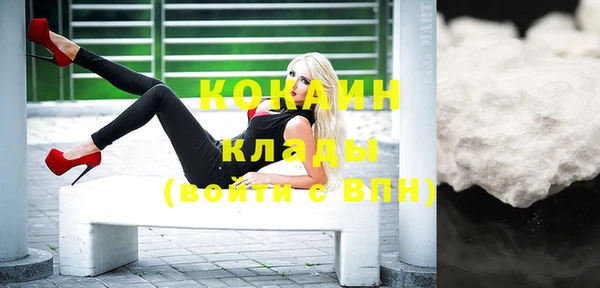 кокаин Алексин
