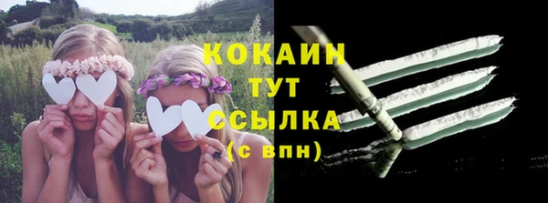 кокаин Алексин