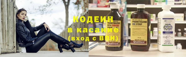 ECSTASY Абинск