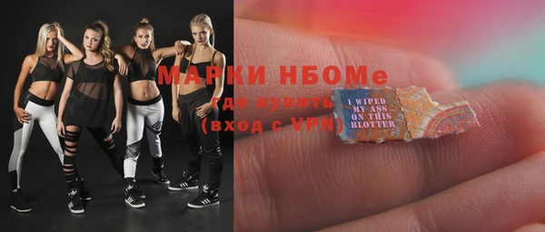 кокаин Алексин
