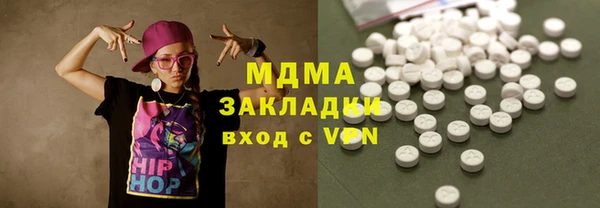 кокаин Алексин