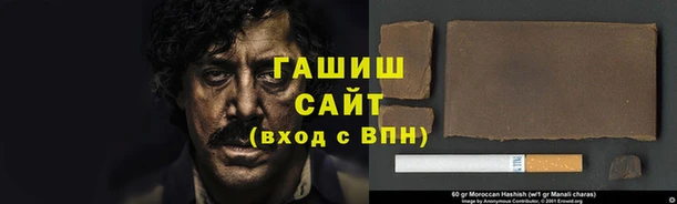 бошки Алзамай