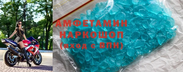 бошки Алзамай