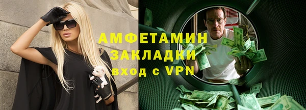 кокаин Алексин