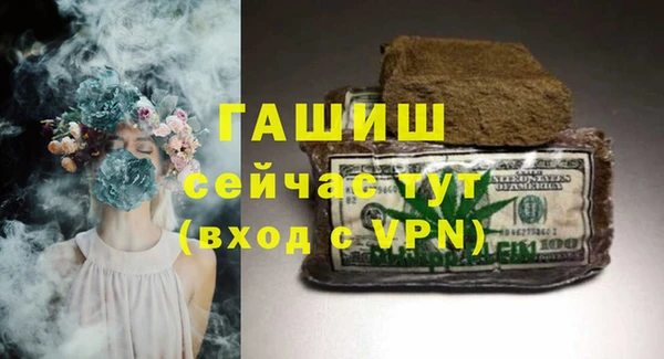бошки Алзамай