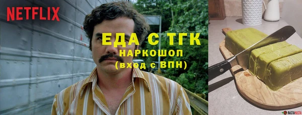 бошки Алзамай