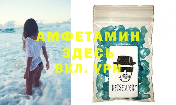 альфа пвп VHQ Абдулино