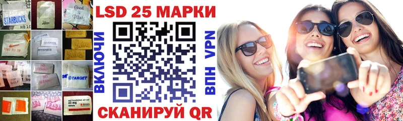 Лсд 25 экстази ecstasy  mega маркетплейс  Шимановск 