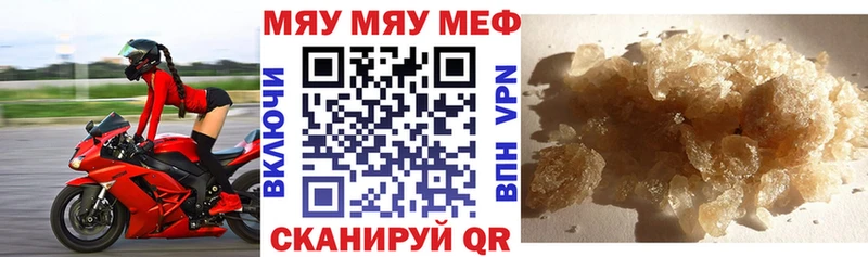 МЕФ мука  Шимановск 