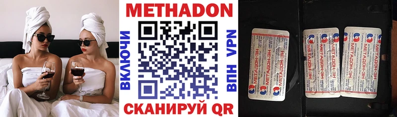 мега как войти  Шимановск  Метадон кристалл 