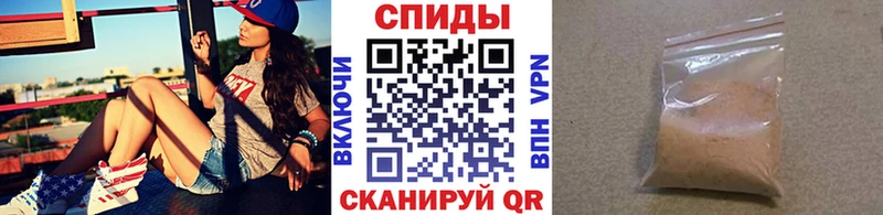 Первитин пудра  купить наркотики сайты  Шимановск 