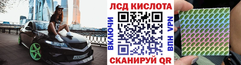 Марки 25I-NBOMe 1,5мг  закладки  Шимановск 