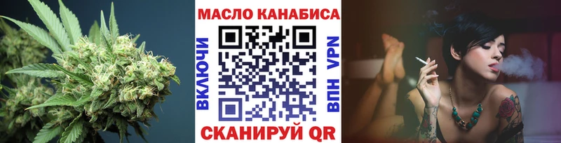 ТГК вейп с тгк  где можно купить   кракен   Шимановск 